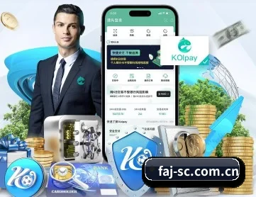 法甲赛程 APP