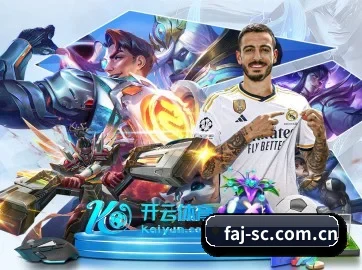 法甲赛程 APP